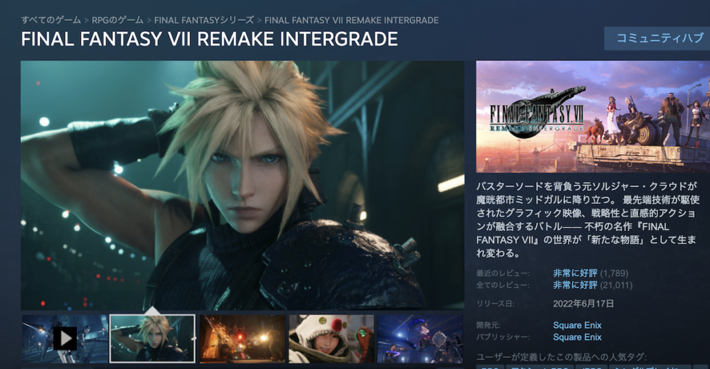 FINAL FANTASY VII REMAKE INTERGRADE | Steam