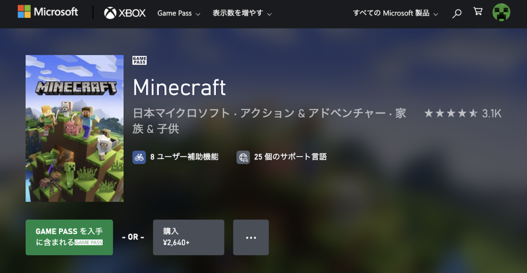 Minecraft | Xbox