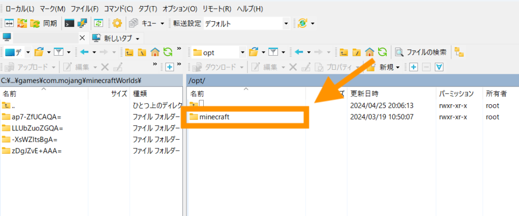 minecraftディレクトリをダブルクリックして移動します。