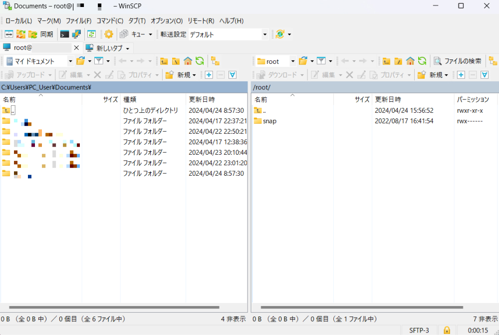 WinSCPを使ってサーバーに接続できた