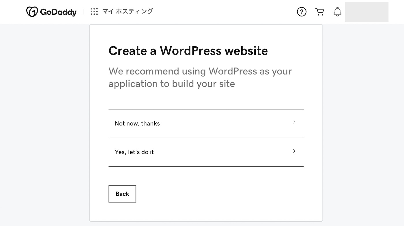 Godaddy WordPressインストール