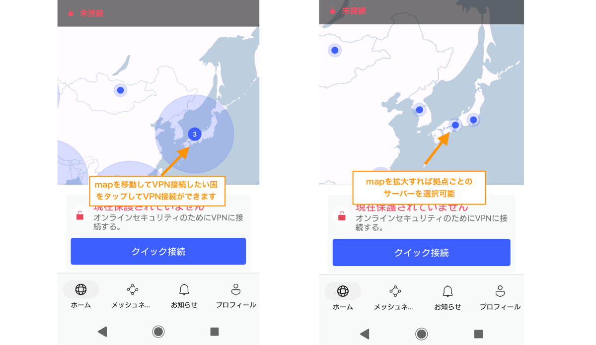 地図(map)が表示されますので、mapを移動してVPN接続したい国をタップしてVPN接続します。mapを拡大すれば拠点ごとのVPNサーバーを選択することも可能です。