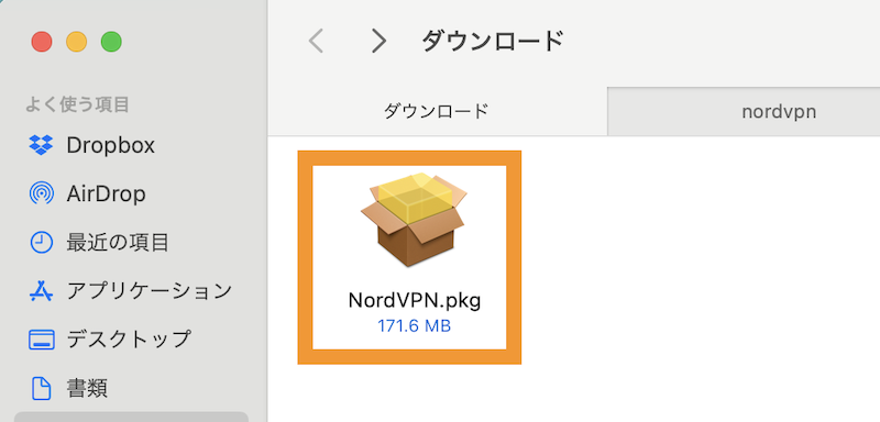 nordvpn.pkgをダブルクリックして展開します。