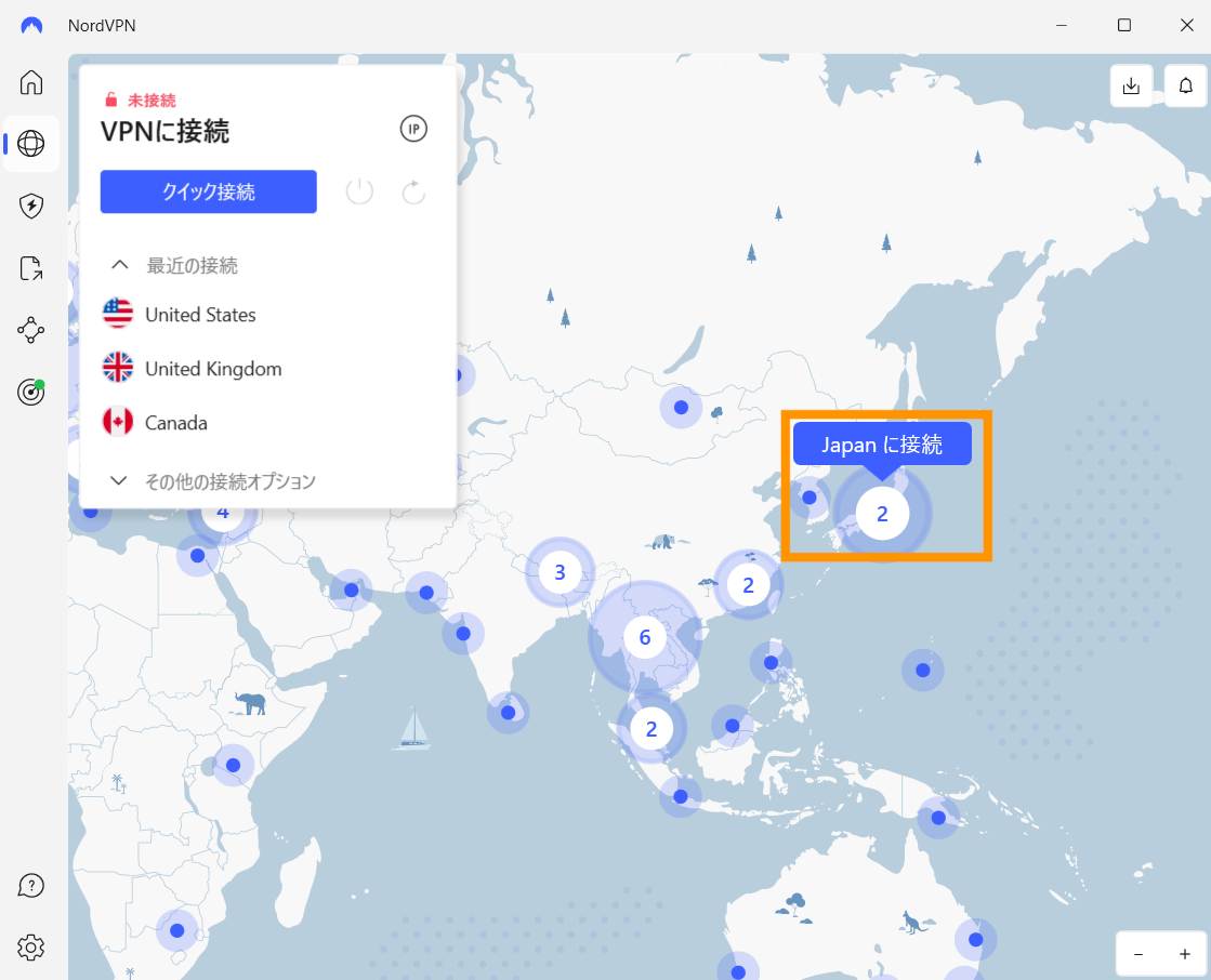 マップから場所を選択できるので、ここではJapanを選択して接続します。