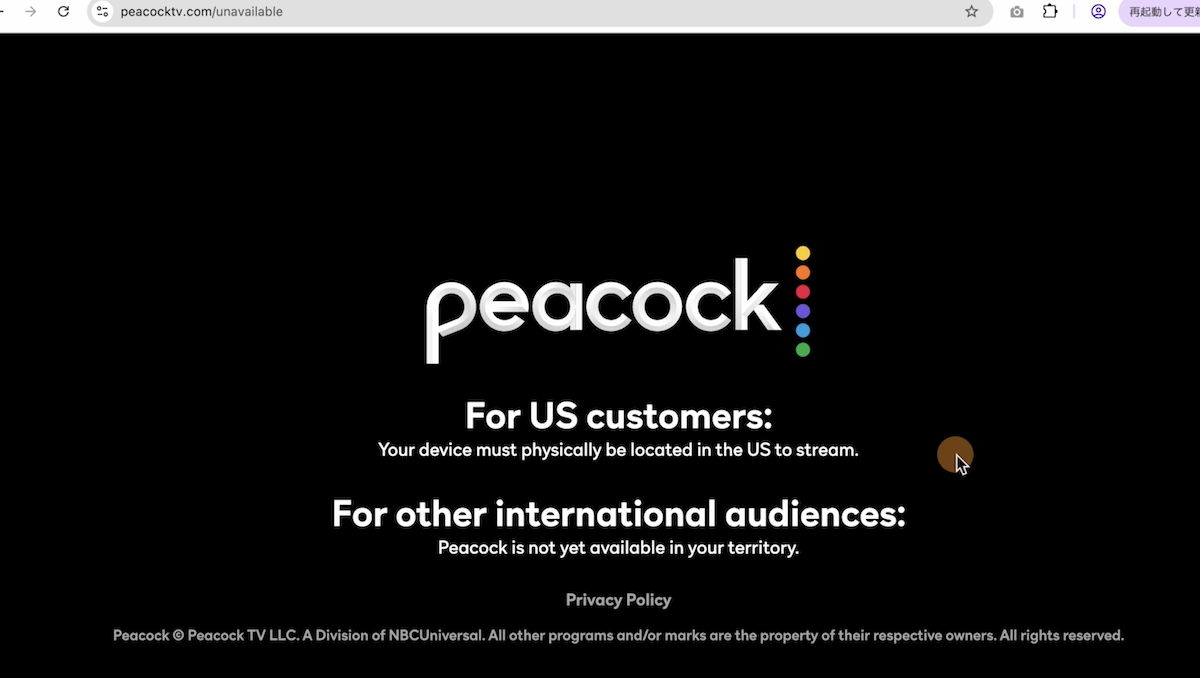 peacock 日本からはアクセスできない