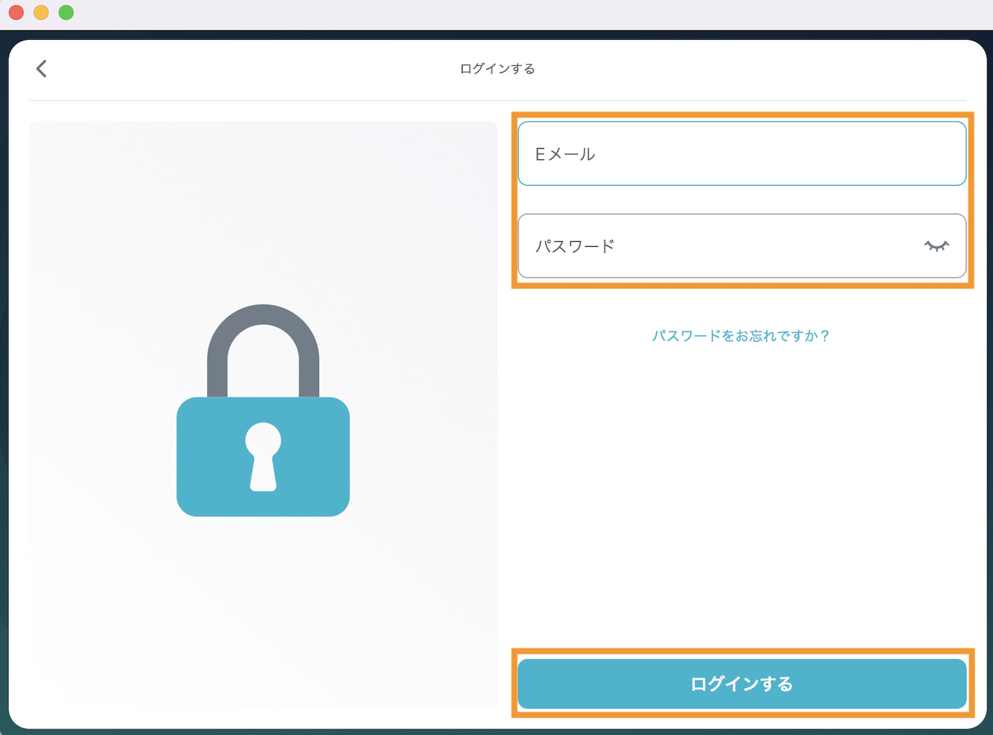 SurfShark VPN Mac OSアプリ＞ログイン