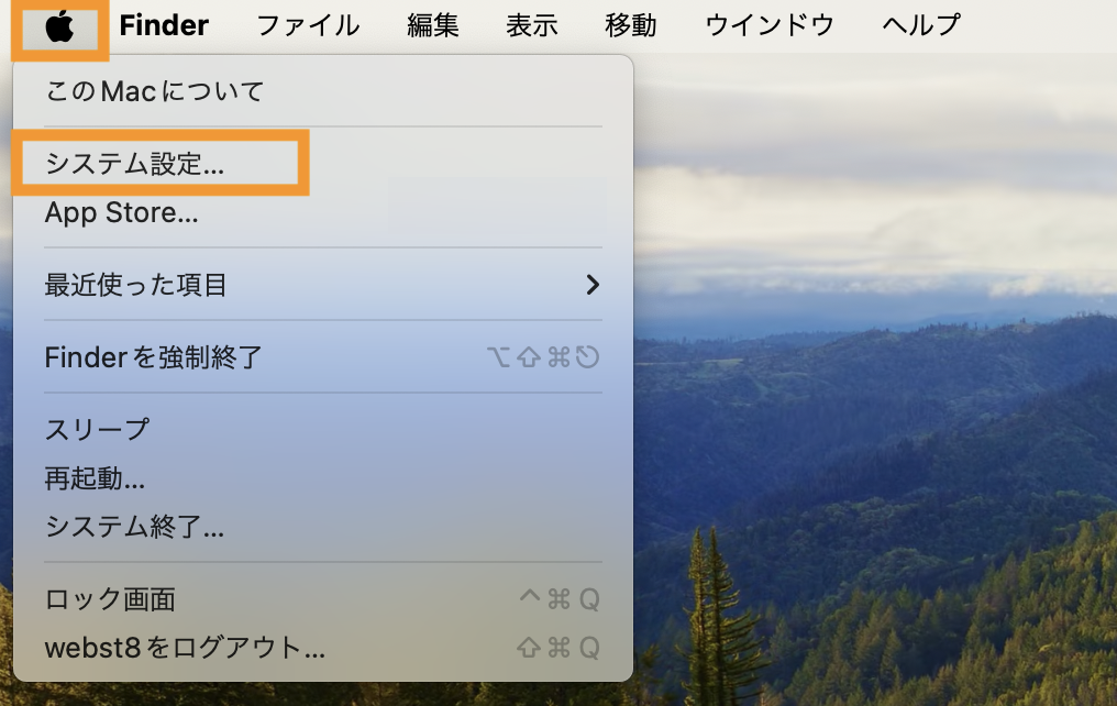 Mac システム設定をクリック