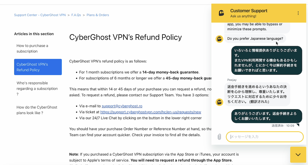 途中、返金理由などを聞かれました。日本語でも大丈夫ですと言われたので、途中から日本語でやりとりしました。