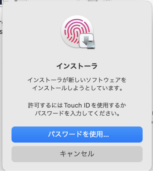 Touch IDを使用するかPCのパスワードを入力