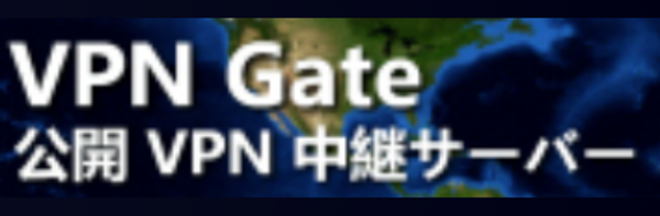 VPNGate ロゴ