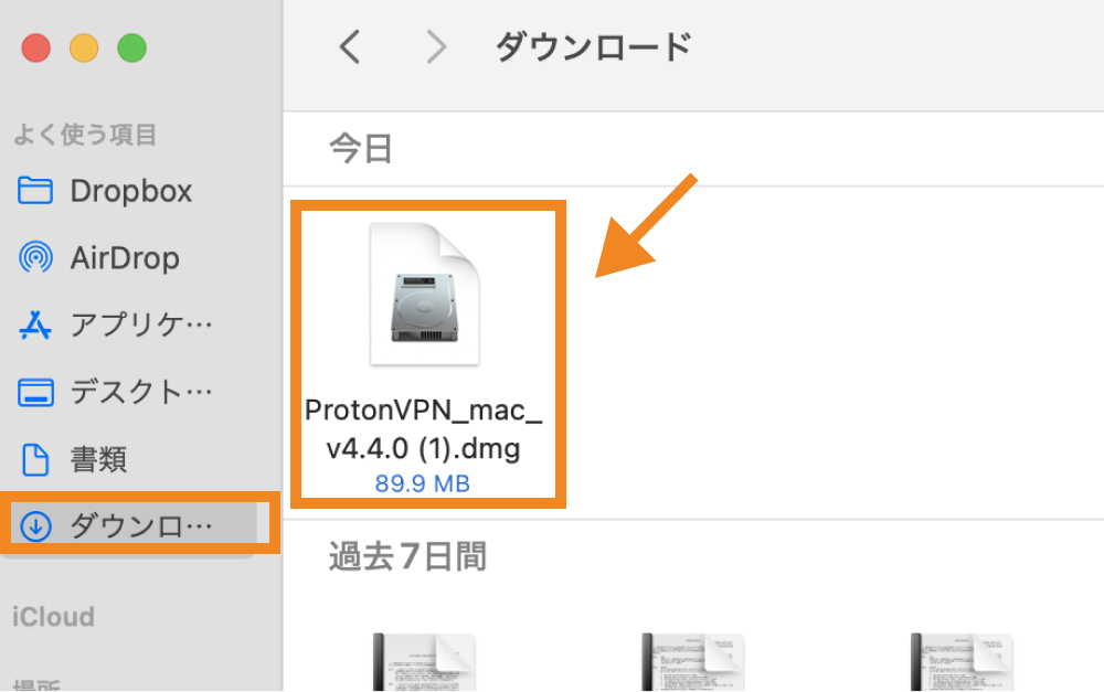 Proton VPNのインストーラーをダブルクリックで開く