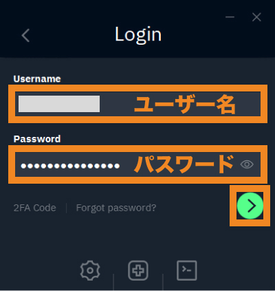 ユーザー名とパスワードを入力してからログインする